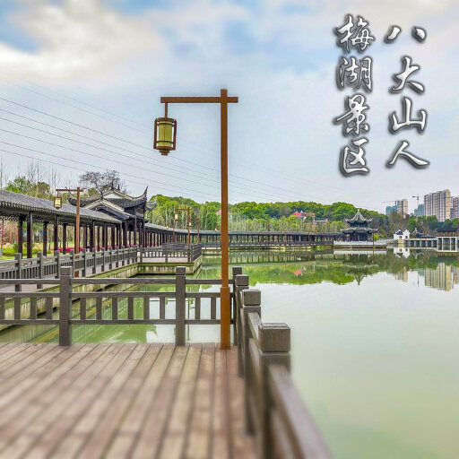 安州怎样与 720 全景团队保持良好的沟通？